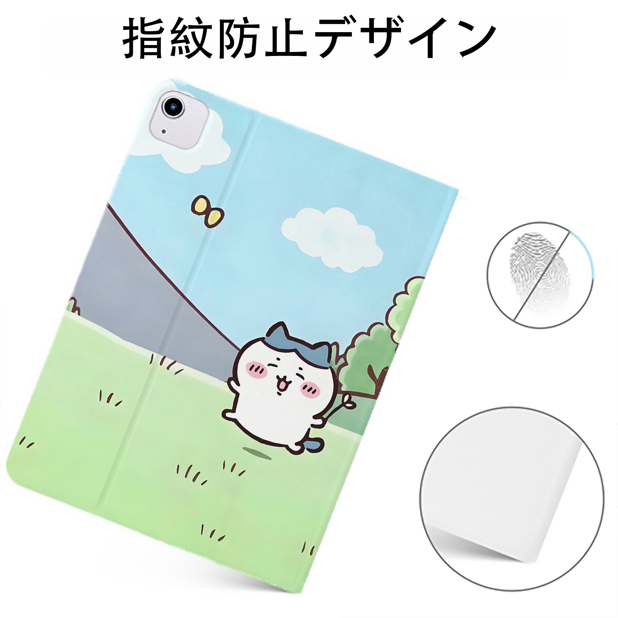 （画像用） ちいかわ Chii-kawa IPadケース ペンホルダー付き ブックスタイルデザイン